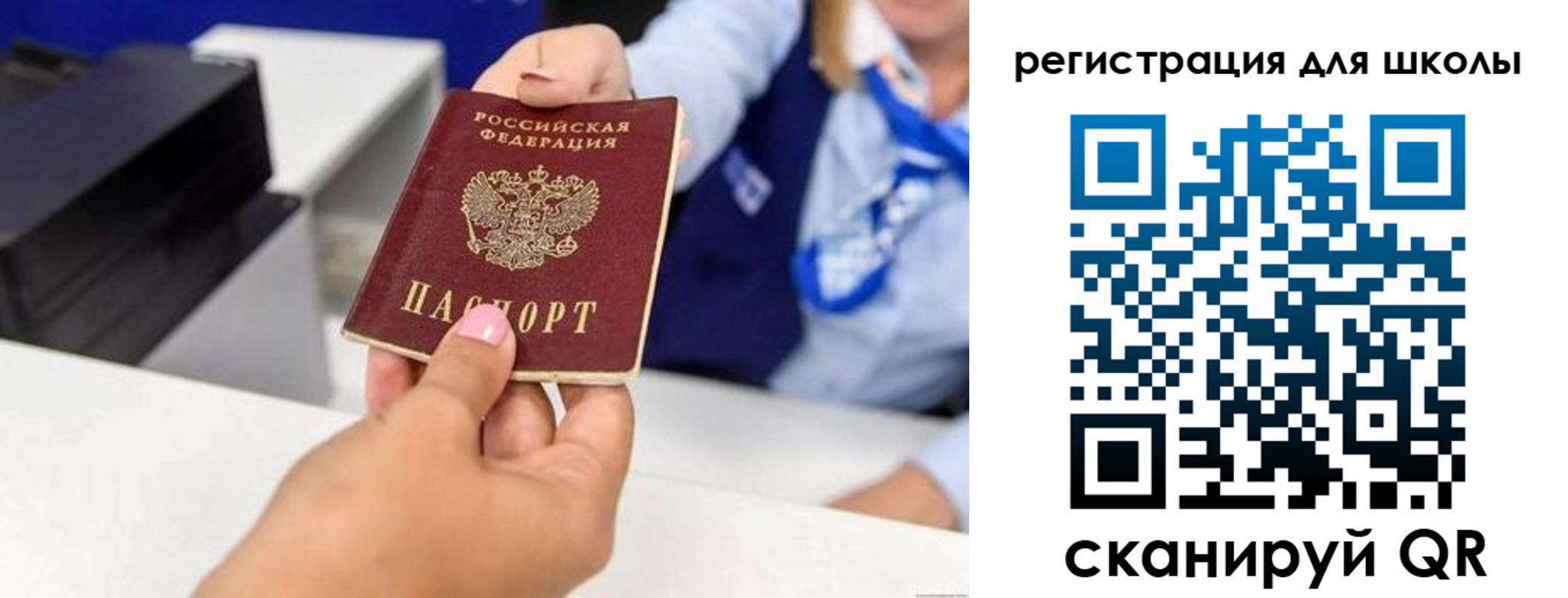 где прописаться в Ачинске